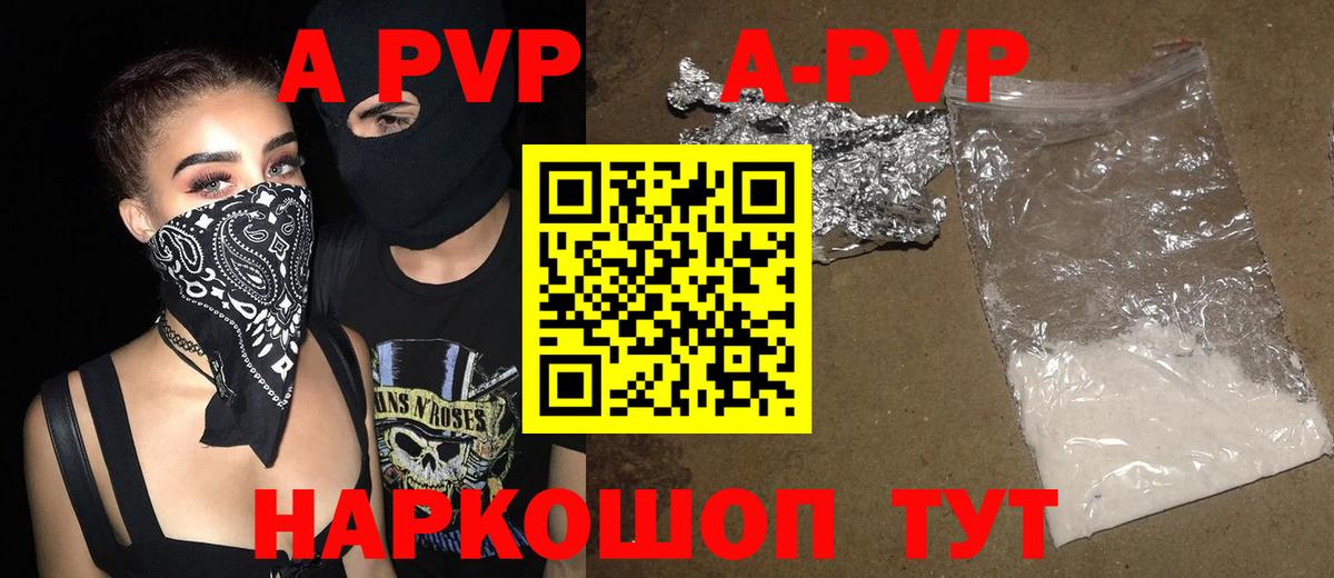 APVP СК КРИС Щёкино