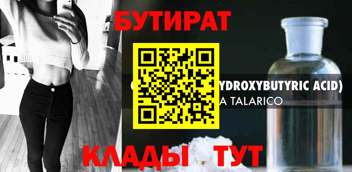 Щёкино  НБОМе  Гашиш  Вход с VPN  МЕФ кристаллы  КОКАИН  ГАШИШ  Конопля  A PVP СК   Меф МЯУ МЯУ 