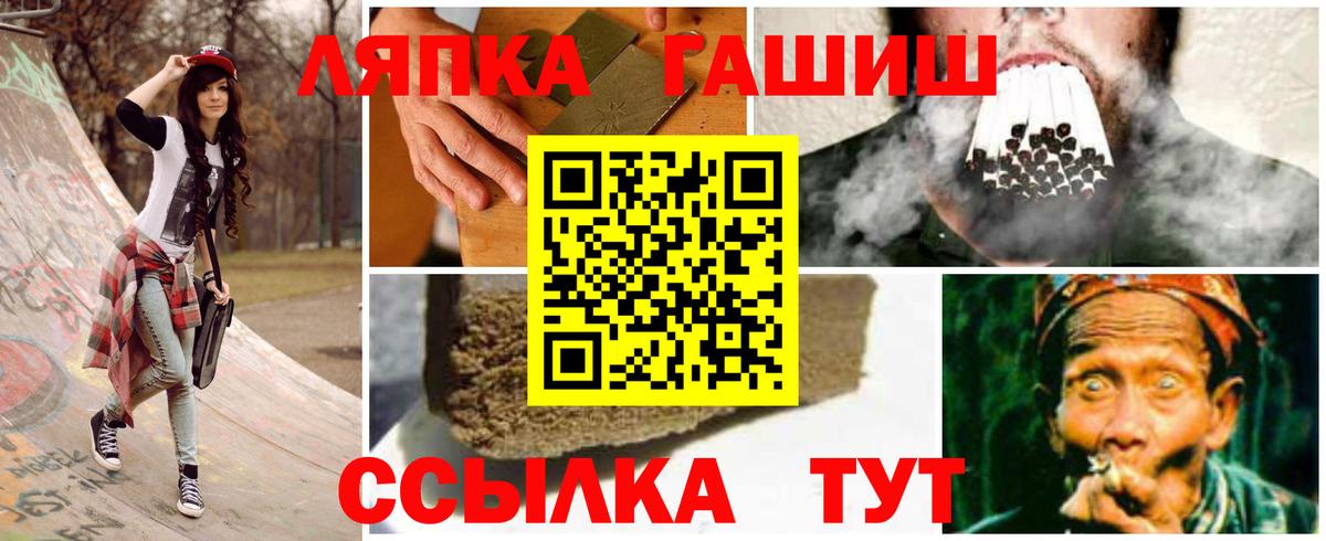 Гашиш AMNESIA HAZE  ГАШИШ  Щёкино  ГАШ хэш  Вход с VPN 
