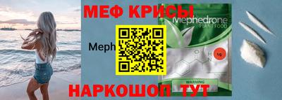 прущая мука Коммунар