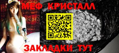 герыч Комсомольск-на-Амуре