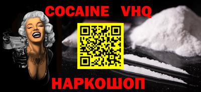 герыч Комсомольск-на-Амуре