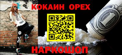 spice Конаково