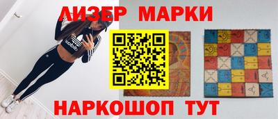 герыч Комсомольск-на-Амуре
