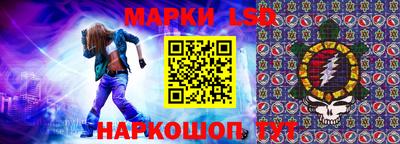 прущая мука Коммунар