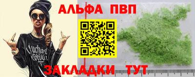 герыч Комсомольск-на-Амуре