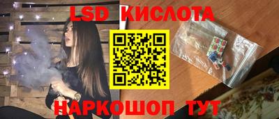 герыч Комсомольск-на-Амуре