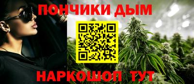 прущая мука Коммунар