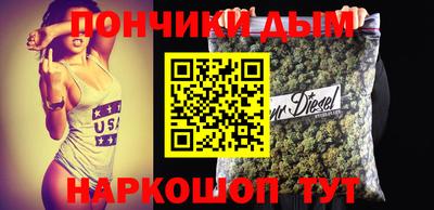 прущая мука Коммунар