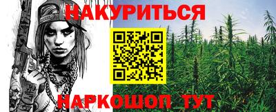 прущая мука Коммунар