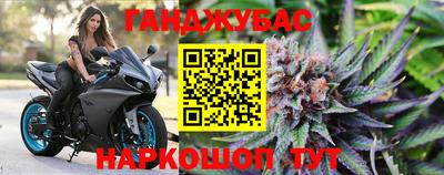 прущая мука Коммунар