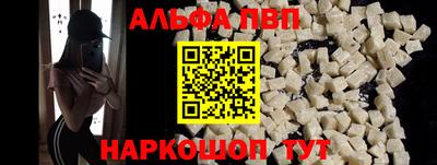 spice Конаково