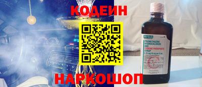 прущая мука Коммунар