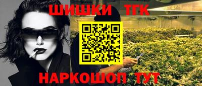 герыч Комсомольск-на-Амуре