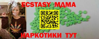прущая мука Коммунар