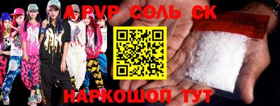 прущая мука Коммунар