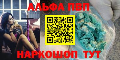 spice Конаково