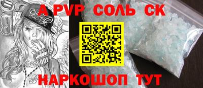 spice Конаково