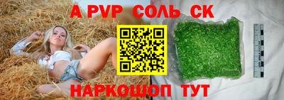 герыч Комсомольск-на-Амуре