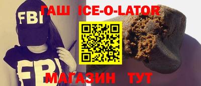 герыч Комсомольск-на-Амуре