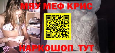 герыч Комсомольск-на-Амуре