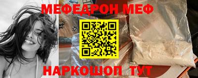 герыч Комсомольск-на-Амуре