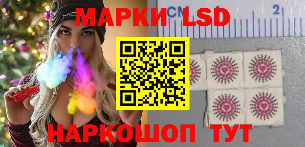 Лсд 25 экстази ecstasy  Вход с VPN  Щёкино  ЛСД экстази ecstasy 