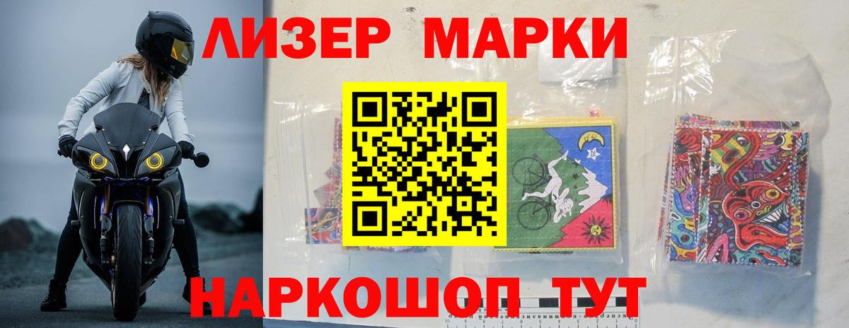 LSD-25 экстази кислота Щёкино