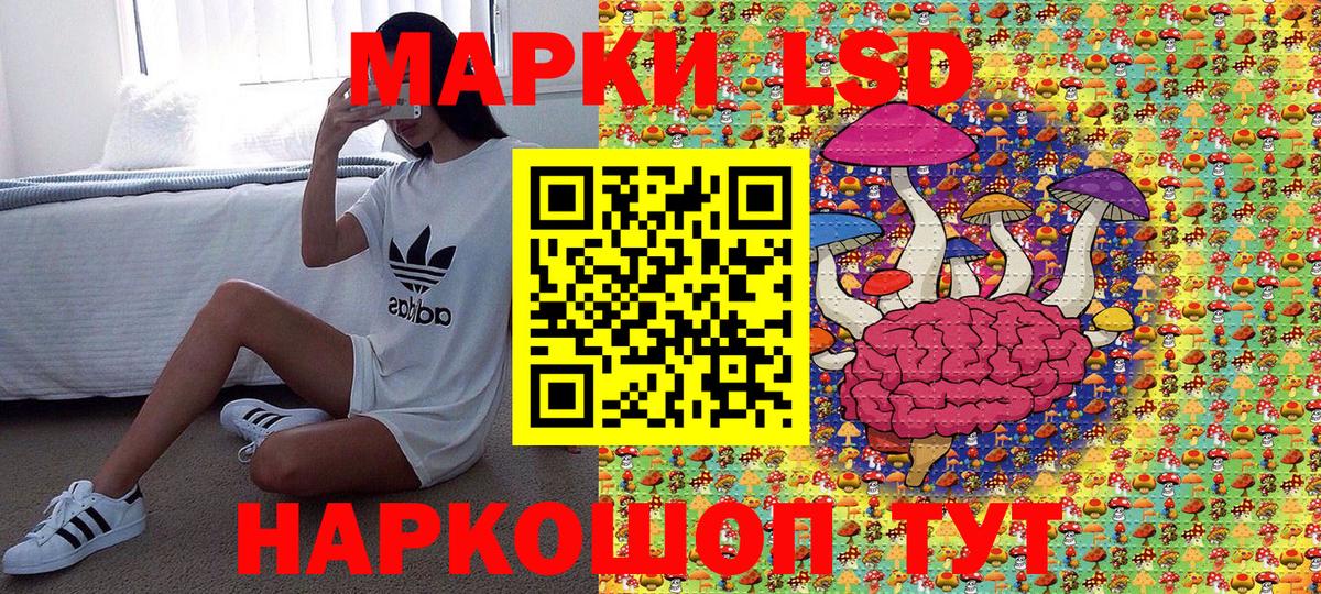 Марки N-bome 1500мкг  Марки N-bome 1500мкг  Вход с VPN  Щёкино 