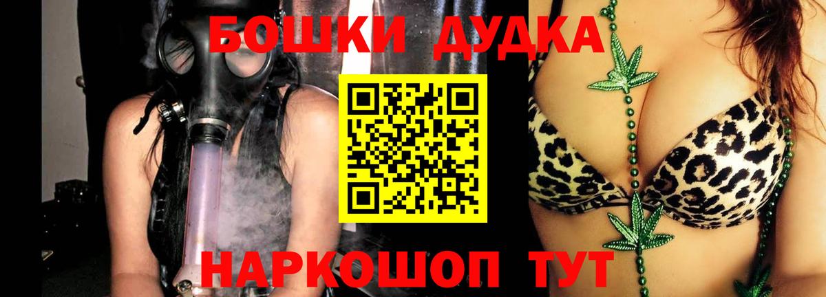 Канабис индика Щёкино